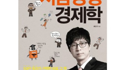 김진욱국제 최저가 득템! 내돈내산 후기와 꿀팁 대방출🤫