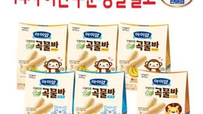 🧀치즈얌 득템 후기! 나만의 치즈 맛집 만들기💛