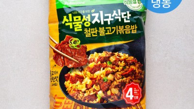 풀무원비건 솔직 후기! 🌱 할인 꿀팁 & 맛잘알 활용법
